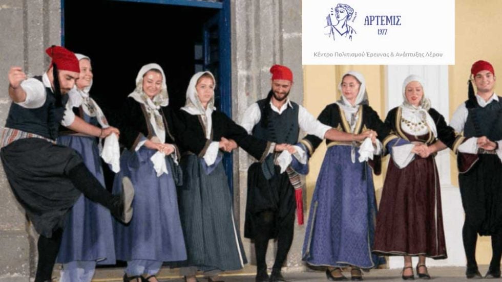 Artemis leros